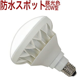 yLED SPL20zLED X|bgCg r[C h Op 10{ȏ㑗 3200lm E26 200W^ PSE͏oρƎˊp180x LED X|bgCg LED X|bgCg LED X|bgC