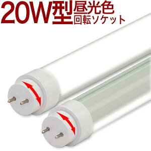 yT10 20^MDRzLEDu 20W 1050lm F 6500k Jo[ ]\Pbg 10{ȏ㑗 20W` 20W 20` 20^ 20W^
