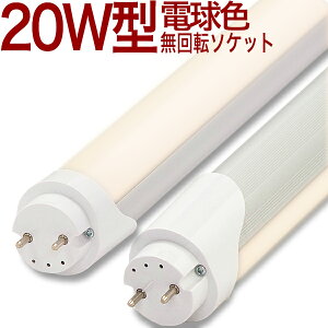y20^MTz20W^ 10{ȏ㑗 1050lm dF 2700k 20W` 20W 20` 20^ 20W^