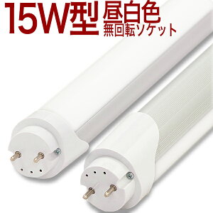 y15W` MWzLEDu 15`W 15` 15W 10{ȏ㑗 ]\Pbg 880lm F 5000k Jo[ LEDu 15W LEDu15W LEDu 15W LEDu15W LEDu 15W LEDu15W LEDu