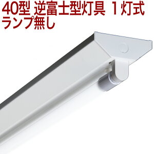 y40W` 1GFz 40W` 40` 40W 40^ v txm 1 ̌^ LED x[XCg txm ̌^ LEDx[XCg zHsv  u Ɩ LEDu LEDuƖ