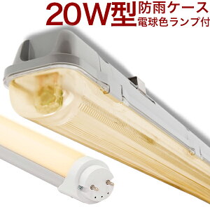 y20`BUMTz10{ȏ㑗 dF2700k 20W` 20W 20` 20^ 20W^ LEDx[XCg 1 ֏ hJ h h {؏  {{ VC^P }C^P LmR ێ45x`}CiX20x IP68