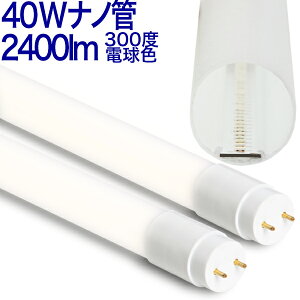 y40W` im300x18hMTz40W im 300x d18W 2400lm dF 2700k 2Nۏ 10{ȏ  40W` 40W^ 40W 40` 40^ 40W^ 40W` 40W^ 40W 40` 40^ 40W^