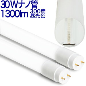 y30W` im300xMDz LEDu 630mm 30W Lp 300x 1300lm F 6500k Jo[ 10{ȏ㑗 30W` 30W 30` 30^
