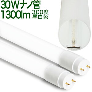 y30W` im300xMWzLEDu 630mm 30W Lp 300x 1300lm F 5000k Jo[ 10{ȏ㑗 30W` 30W 30` 30^