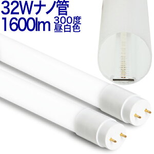 y32W` im300xMWz10{ȏ㑗 LEDu 32W` 32` 32W Lp imf 300x 1600lm F 5000k d12W 10{ȏ㑗 32W` 32W 32` 32W^ 32^