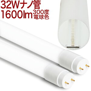 �y32W�` �i�m300�xMT�z LED�u���� �d���F �L�p 300�x 1600lm �d���F 2700k �����J�o�[ 10�{�ȏ㑗������ LED�u���� 32W�` 32W 32�` 32W�^ 32�^