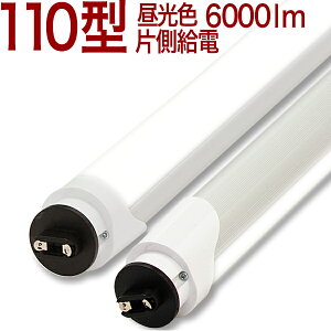 y110W` БMDORzs LEDu 110W` 110W 110` 110W^ 110^ lsi Бd T8 110^ F 6500k 36W 160lm/w 6000lm LEDu 10{ȏ㑗 [6 ]\Pbg Б