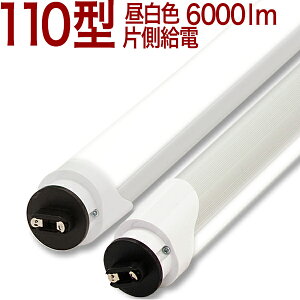 y110W` БMWORz@6000[ s LEDu 110W` 110W 110` 110W^ 110^ lsi Бd F 5000k 36W 160lm/w 6000lm 10{ȏ㑗 Jo[ ]\Pbg Б