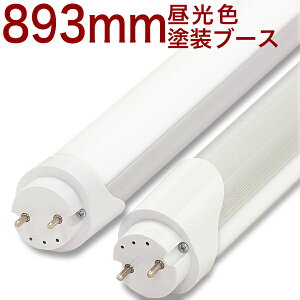 y30`893mm15hMDz@ LEDu 893mm 30`W 30` 1950lm/w F 6500k ]\Pbg 10{ȏ㑗@hpu[Xp SAICO/ SAIMA/ TERMOMECCANICA FB/ CMCEMETRON/ NOVA-VERTA/ AUSEN TCR TC} eJ
