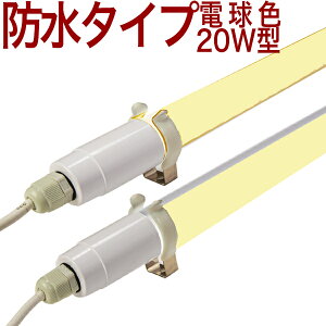 y20`BS^MTz10{ȏ㑗 20W` 20W 20` 20^ 20W^ dF 2700K LEDu Ǝˊpx270x ֏ _Ɨp hJ h h {؏  {{ VC^P }C^P LmR ێ45x`[20x IP65