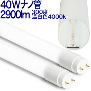 y40W` im30018uhMOz LEDu im300x 2900lm Hp F 4000k 2Nۏ 10{ȏ25{ȓ 40W` 40W 40` 40^ 40W^ 40W` 40W 40` 40^ 40W^