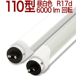 y110W` MWBRz@s 4800[ LEDu 110W` 110W 110` 110W^ 110^ d lsi 10{ȏ㑗 ]\Pbg 2Nۏ 4800lm 165lm/w d36W F 5000k t