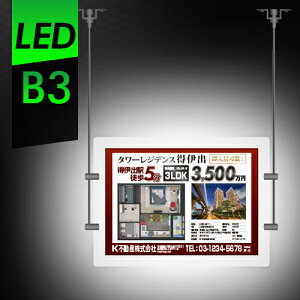 LEDpl B3 LEDŔ ANt[ ݉