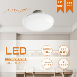 V[OCg 6 led? V[OCg LED 6 4.5 2000lm LED V[OCg ی^ ^ V[OCg dF F F F VƖ  邢 CeA 