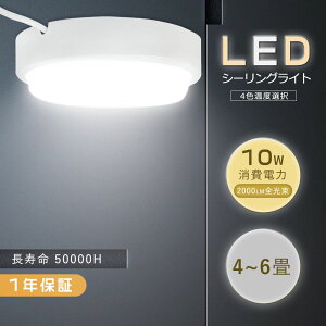 LED|[`Cg V[OCg   ֏Ɩ O IP65 h^ hJ^ ^ ledV[OCg 6  Ɩ ی^ 10W led|[` LEDƖ Ɩ Ǌ|Ɩ  OƖ 