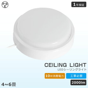 LEDV[OCg ʏ LEDV[OCg 6 V[OCg  4 6 LED 100W led ^V[OCg ledV[OCg ^?10w Ɩ 6p ZƖ LED 