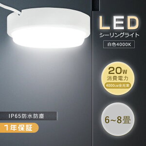 V[OCg F LEDV[OCg 6 200W ^V[OCg 20W V[OCg led 8 ^ LEDV[OCg Vv V[OCg  IP65hJh LED