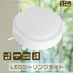 V[OCg 6 a ^ V[OCg 8 6 4.5 V[OCg  LEDV[OCg Vv 200W 邳4000lm  |[`Cg V Ɩ  V䒼t 