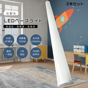 y2{ZbgzLEDǔ^ LEDx[XCg 40W` 2 ^ txm^ ̌^LED LEDu V䒼t^ LEDǌu 120cm txm^Ɩ VLEDƖ uZbg Lb`x