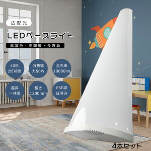 y4{ZbgzLEDǔ^ LEDx[XCg 40W` 2 ^ txm^ ̌^LED LEDu V䒼t^ LEDǌu 120cm txm^Ɩ VLEDƖ uZbg Lb`x