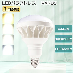 LED oXgXⓔ E39 LED r[d 50w 500W10000[ oXgXⓔ LED E39 LEDX|bgCg OpLEDƖ Par56 LEDd E39 HF400X LEDd^^Cv r[ LEDoXgX