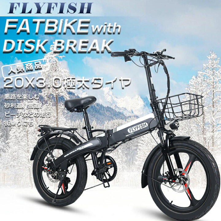 楽天市場】送料無料 電動アシスト自転車 折りたたみ 折り畳み自転車 