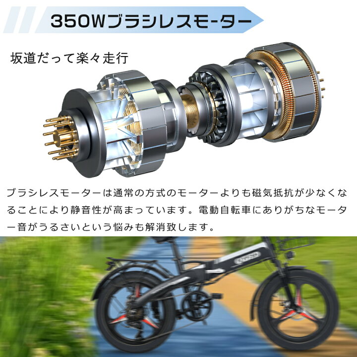 楽天市場】電動アシスト自転車 折りたたみ自転車 20インチ 軽量 