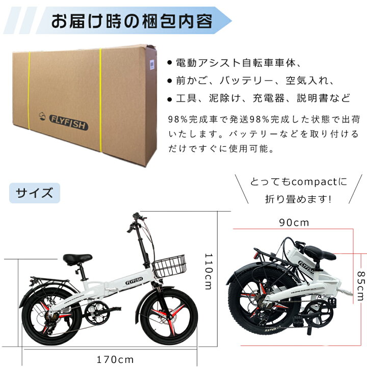 楽天市場】【型式認定獲得】電動アシスト自転車 20インチ 免許不要 