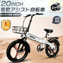 楽天市場】ボニータ 電動自転車の通販