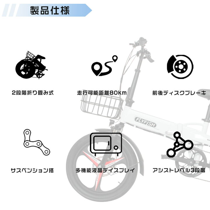 楽天市場】2024年最新モデル 電動アシスト自転車 折りたたみ 20インチ 