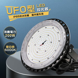 LED 200W F5000K  LED O h IP65 [NCg LEDƓ Ɩ Cg VƖ 2000Wⓔ LED@ _ECg Ŕ W ԏꓔ nCxCCg Ǌ|Ɩ 