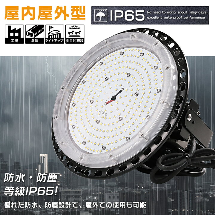 楽天市場】投光器 LED 屋外 防水 100w 1000w相当 20000lm led投光器  