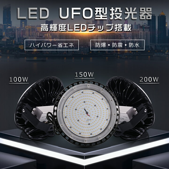 楽天市場】4台セット 投光器 LED 屋外 防水 200W 2000W相当 40000lm 