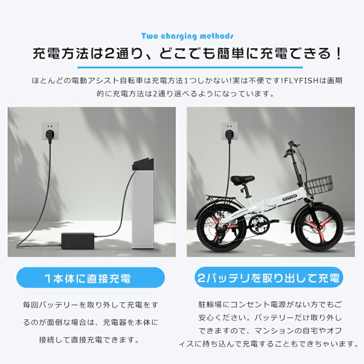 楽天市場】公道走行可能 免許不要 電動アシスト自転車 20インチ  