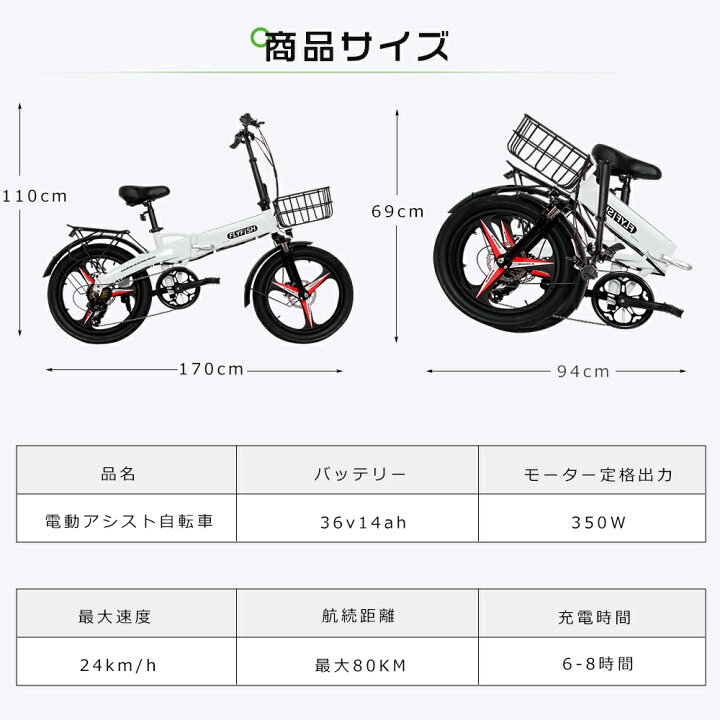 楽天市場】【型式認定獲得】電動折りたたみ自転車 ファットバイク 電動 