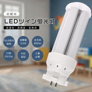 LEDcCu FDL9EX FDL9EX-L FDL9EX-W FDL9EX-N FDL9EX-D LEDRpNgu FDL9` FDL9W LED u cC2 FDL9֗pLEDu FDL9`LEDu 3g`LEDƖ GX10q d4W S800LM LEDd FDL9W