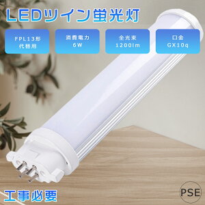 FPL13EXN LED RpNgu FPL13EX-N FPL13EX F5000K d6W 3200LM GX10qp FPL13 LED FPL13` LEDu LEDcCu cC1 FPL13`֗pLEDu RpNg`u LED FPL13`LEDu