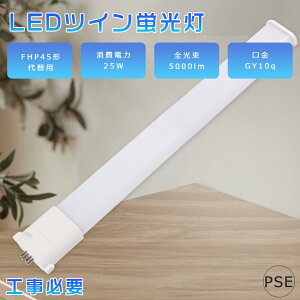 FHP45EN LED RpNgu FHP45 LED FHP45EX F5000K FHP45EXN FHP45` LEDu LEDcCu cC1 FHP45`֗pLEDu RpNg`u LED FHP45`LEDu LEDd d25W 5000LM GY10Q
