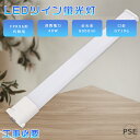 LEDコンパクト蛍光灯 FPR96EX-D/A FPR96 LED FPR96EX 昼光色6000K FPR96EXDA FPR96形 LED蛍光灯 LEDツイン蛍光灯 ツイン1 FPR96形代替用LED蛍光灯 コンパクト形蛍光灯 LED FPR96形LED蛍光灯 消費電力40W 8000LM GY10Q兼用口金 省エネ 高輝度 PSE認証済み 配線工事必要