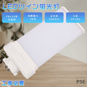 FML55EXD LEDRpNgu FML55EX-D FML55EX F6000K d28W 5600LM GY10qp FML55 LED FML55` LEDu LEDcCu cC2 FML55`֗pLEDu RpNg`u LED FML55`LEDu