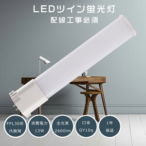 y1Nۏ؁zFPL30 LED RpNgu 30W LEDcCu LEDu FPL30` LEDd FPL30EX LEDRpNgu FPL30EXL FPL30EXW FPL30EXN FPL30EXD FPL30`֗p LEDRpNgu RpNgu