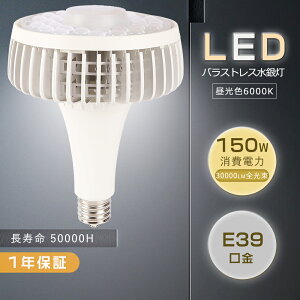 LEDoXgXⓔ E39 150W 1500W` F LEDd LEDv r[v` r[v X|bgCg E39 r[d F nQd r[v` r[ ŔpC