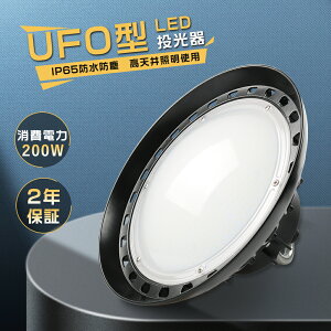  LEDV䓔 LEDVƖ LEDⓔ 2000W LED 200W ⓔp LEDnCxCCg y_g _ECg ~Ռ^ VpLEDƖ UFO^ HpLEDƖ LED LEDƓ