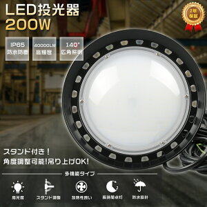 V䓔 LED  200W 2000wⓔ  LED O h 200W LEDVpƖ V䒼t^ LEDVƖ UFO^ Ŕ W  LEDƓ LEDnCxCCg LEDƖ ԏꓔ iC^