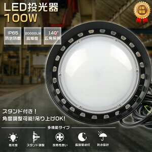 Vp LEDƖ LEDnCxCCg LED  100W 1000w LEDVpƖ V䒼t^  LED h 100W V䓔 LEDVƖ UFO^ Ŕ W  LEDƓ LEDƖ ԏꓔ 
