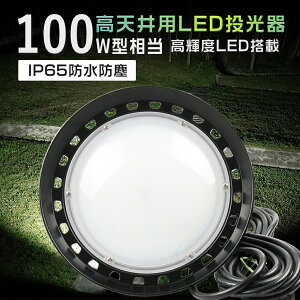 LED  100W 1000W UFO^ VpLEDƖ LEDV䓔 IP65h [NCg LEDƓ 1000Wⓔ֕i VƖ y_gCg 20000LM LEDV Ɩ LEDCg f K\X