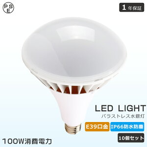 10Zbg LEDr[d E39 d100W 20000lm oXgXⓔ 1000Wⓔ LEDVƖ hho IP66 Op LEDd E39 LEDr[v r[Cg U` LEDnC