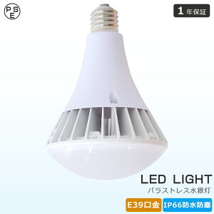 LEDd E39 700Wⓔ PAR56 oXgXⓔ` dF F F F 14000lm LEDr[d E39 IP66h LEDr[v E39 O h X|bgCg LED ⓔ E39 LED⃉v r[