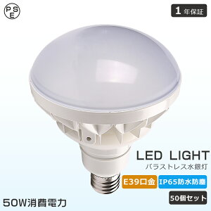 50Zbg LEDr[d E39 d50W 10000lm oXgXⓔ 500Wⓔ LEDVƖ hho IP65 Op LEDd E39 LEDr[v r[Cg U` LEDnCr